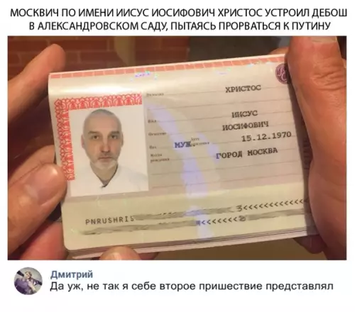 Смешная картинка №316550