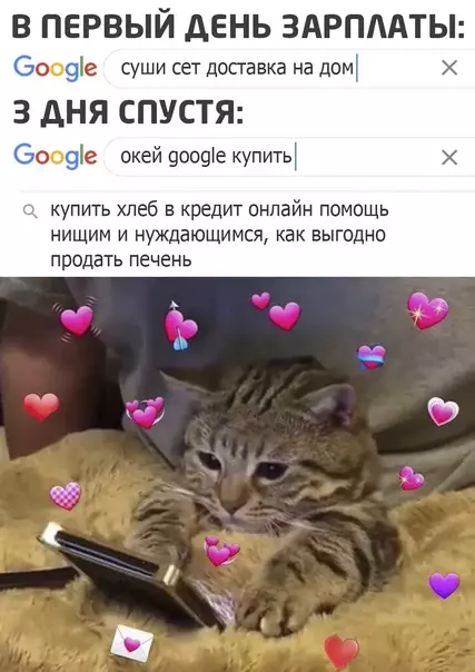 Смешная картинка №556260