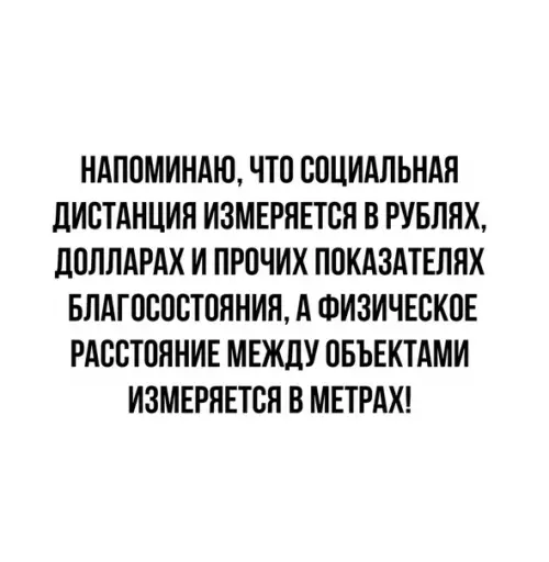 Смешная картинка №529919 Очень важное напоминание