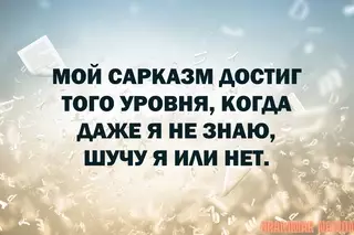 Смешная картинка №721037