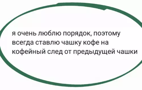Смешная картинка №712539