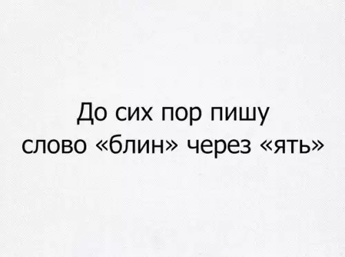 Смешная картинка №238036