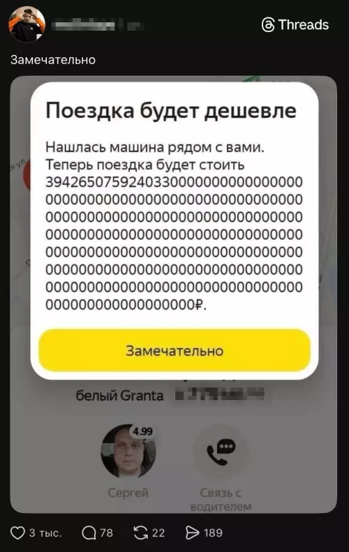 Смешная картинка №804525