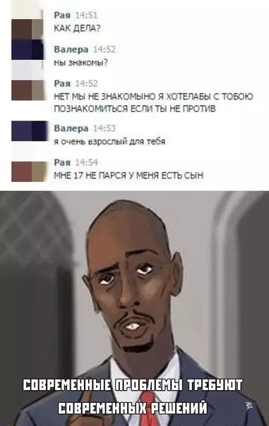 Смешная картинка №375103