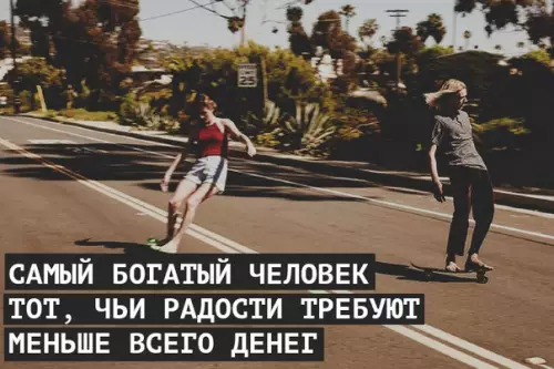 Смешная картинка №266775