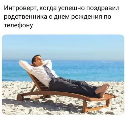 Смешная картинка №804317