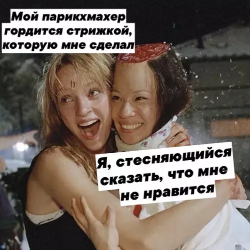 Смешная картинка №474832 И так каждый раз