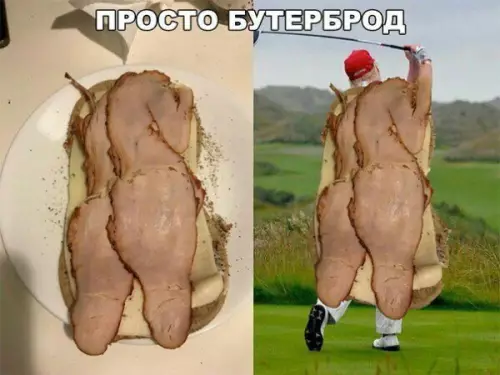 Смешная картинка №271551