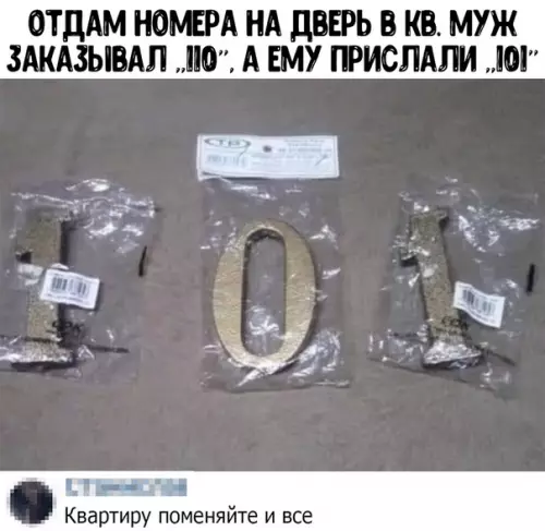 Смешная картинка №442674