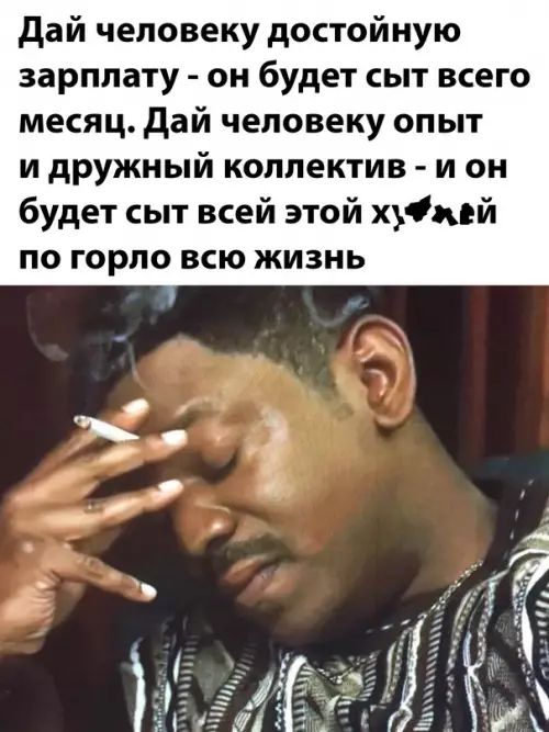 Смешная картинка №664416