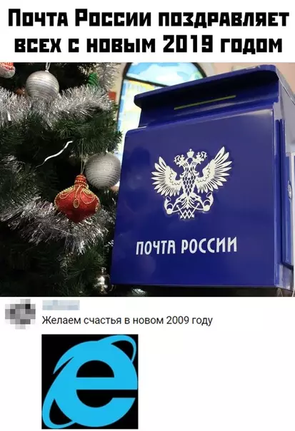Смешная картинка №435727