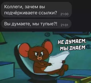 Смешная картинка №625790