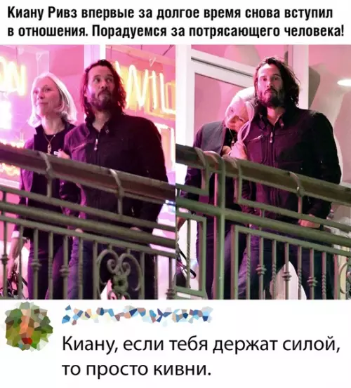 Смешная картинка №394260