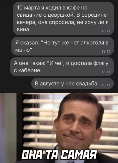 Смешная картинка №649860