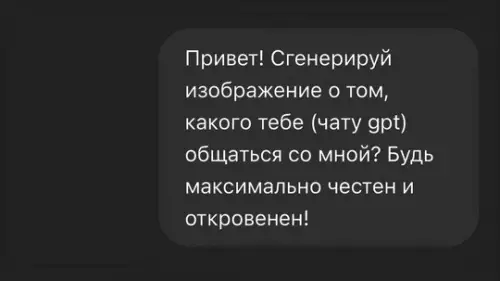 Смешная картинка №772341 Посмотрел историю сообщений 