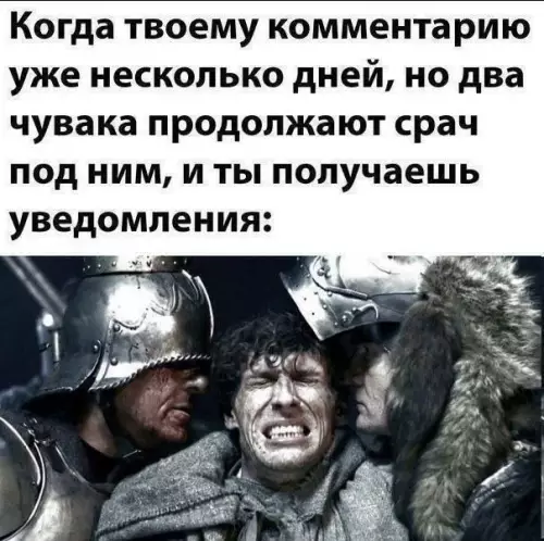 Смешная картинка №772208