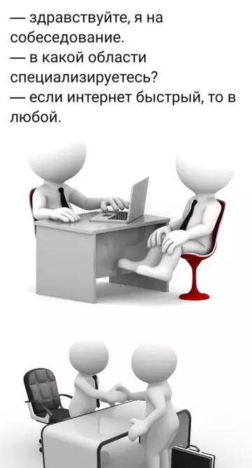Смешная картинка №724815 отличный кандидат работа