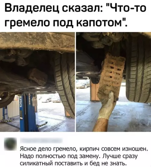 Смешная картинка №559148 Все слишком понятно