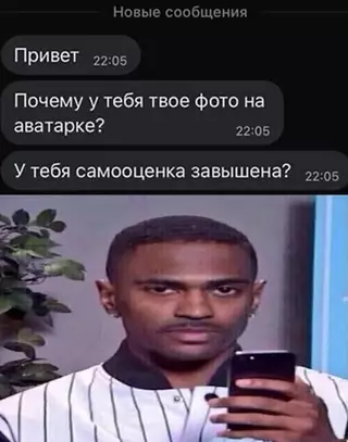 Смешная картинка №629645