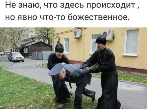 Смешная картинка №463227 Они просто хотят его исцелить от мусора