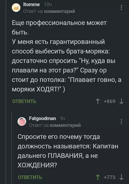 Смешная картинка №257172