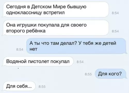 Смешная картинка №293484