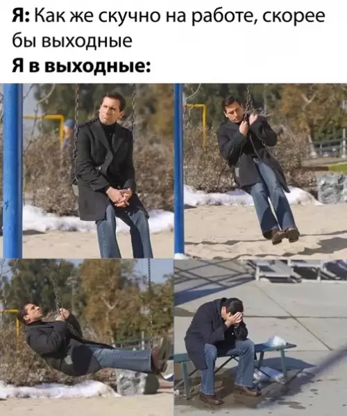 Смешная картинка №510960