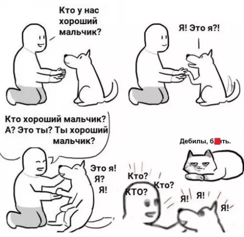 Смешная картинка №673409