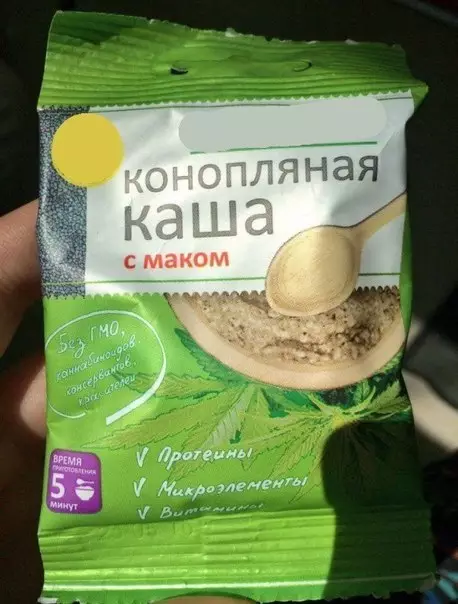Смешная картинка №197471 Я почему с утра такой добрый и весёлый? <br>Потому что питаюсь правильно.
