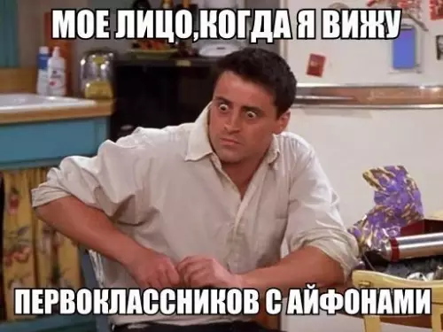 Смешная картинка №203511