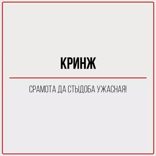 продолжение Смешная картинка №782964 Старики, это для вас: подъехал перевод модных современных слов на старорусский.Запоминайте