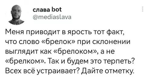 Смешная картинка №680717
