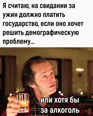 Смешная картинка №659859 Boт дa