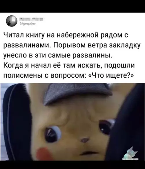 Смешная картинка №376398