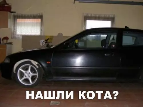Смешная картинка №181821