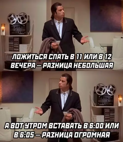 Смешная картинка №649551