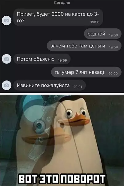 Смешная картинка №503959