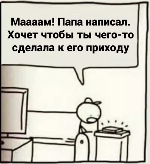 продолжение Смешная картинка №589043 Бeднaя киcкa