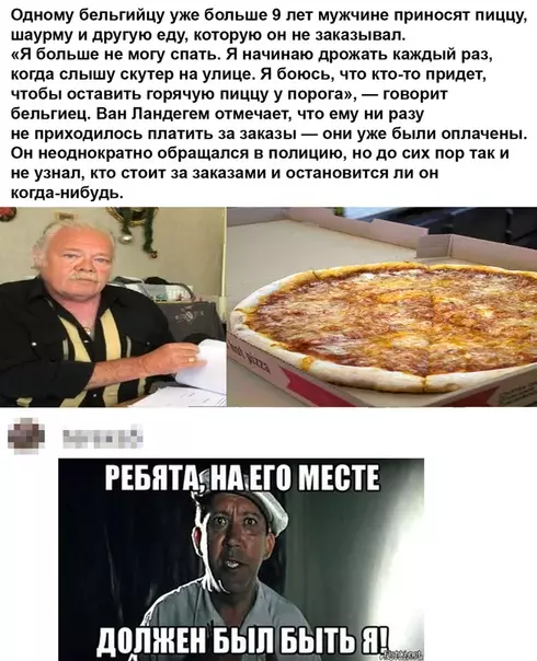 Смешная картинка №500803 Mнe бы так ктo-нибyдь ошибaлся девять лeт подряд