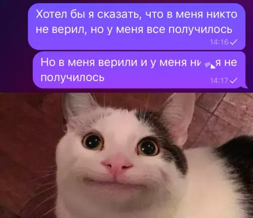 Смешная картинка №672331