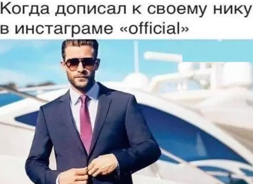 Смешная картинка №561340