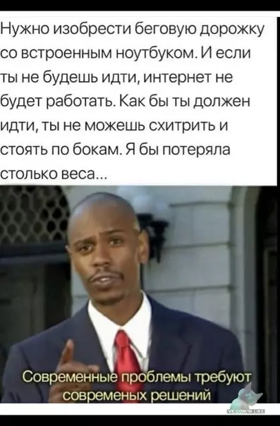 Смешная картинка №387924