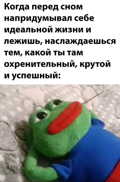 Смешная картинка №577185