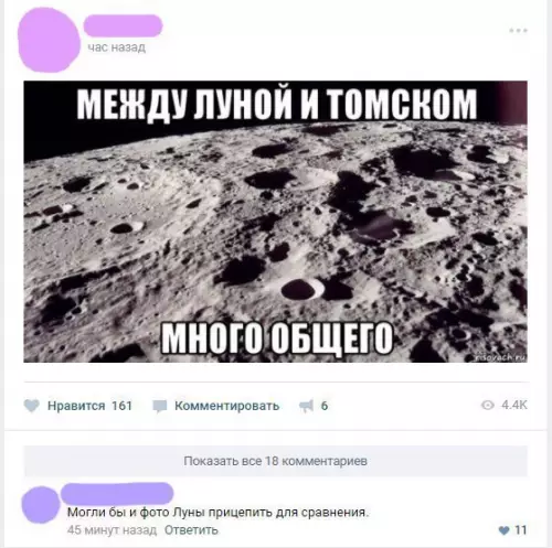 Смешная картинка №245120