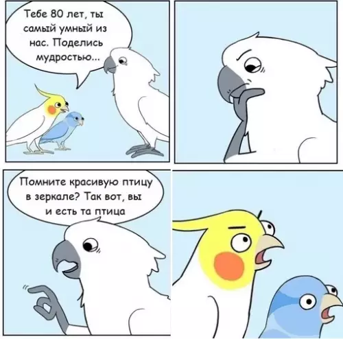 Смешная картинка №675811