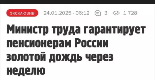 Смешная картинка №748498