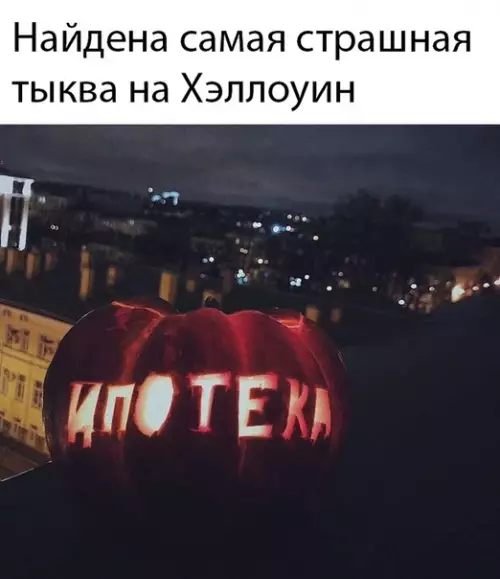 Смешная картинка №392355