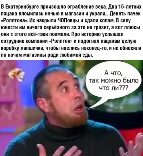Смешная картинка №390722