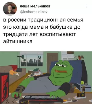 Смешная картинка №666154
