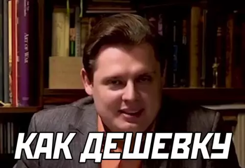 продолжение Смешная картинка №613566 работа, начальник